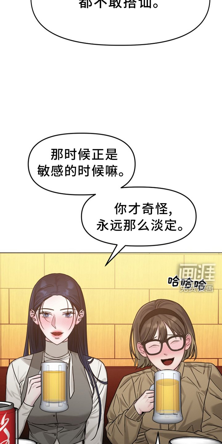 第15章：喝酒