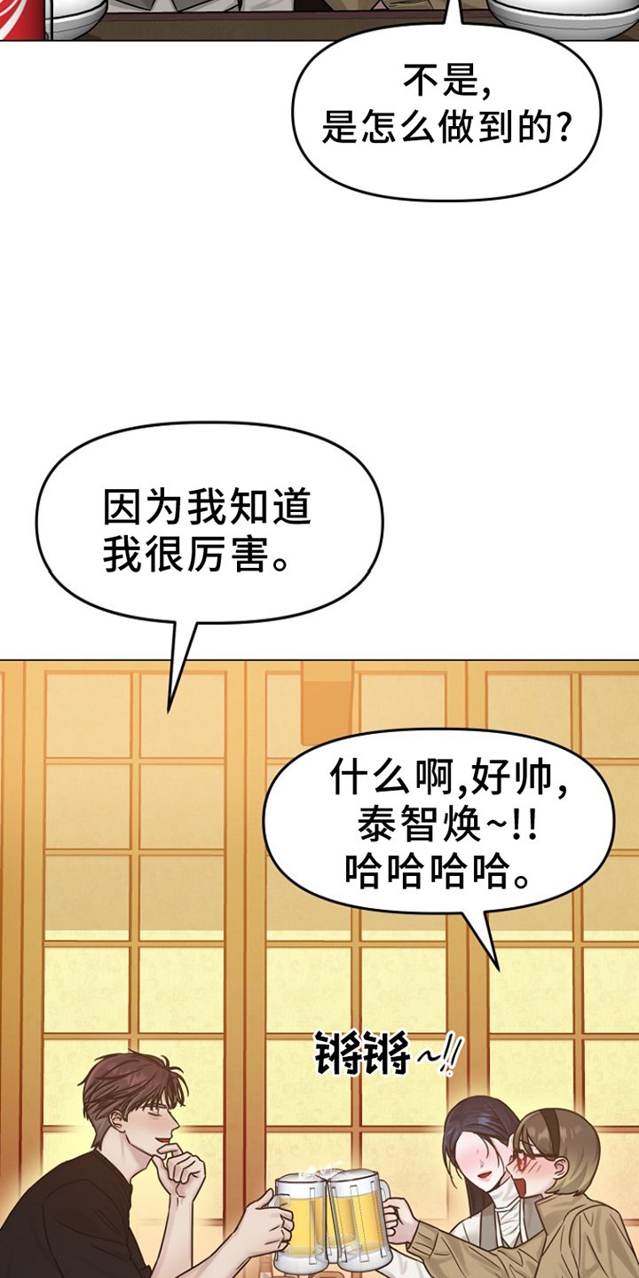 第15章：喝酒