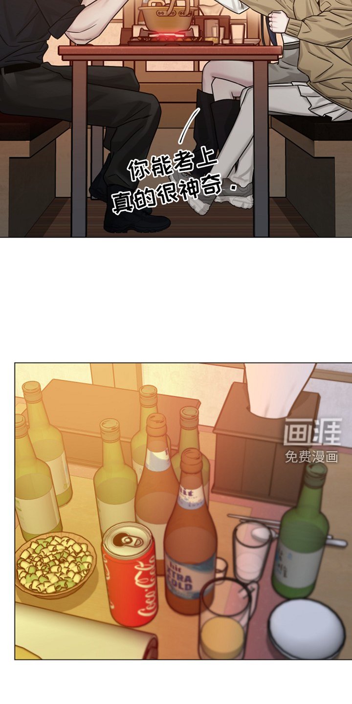 第15章：喝酒