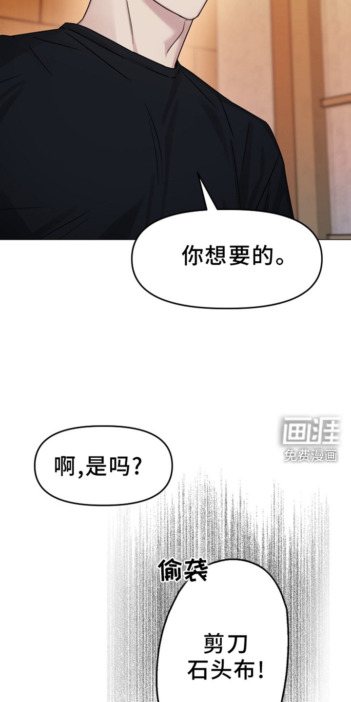 第16章：没关系