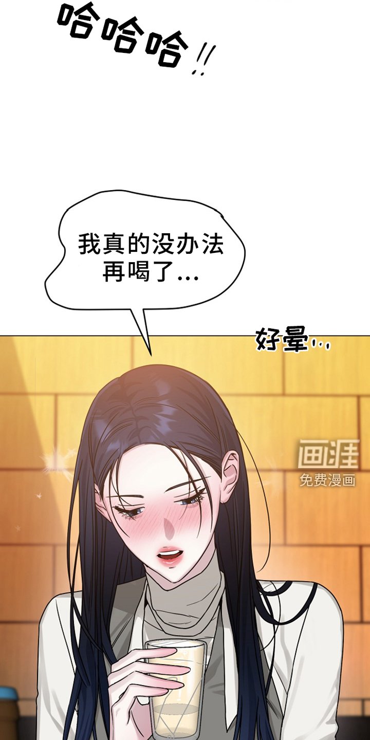 第16章：没关系