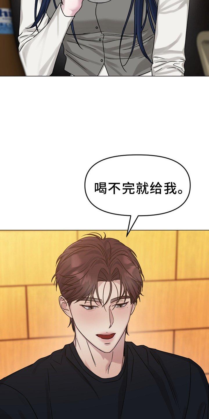 第16章：没关系