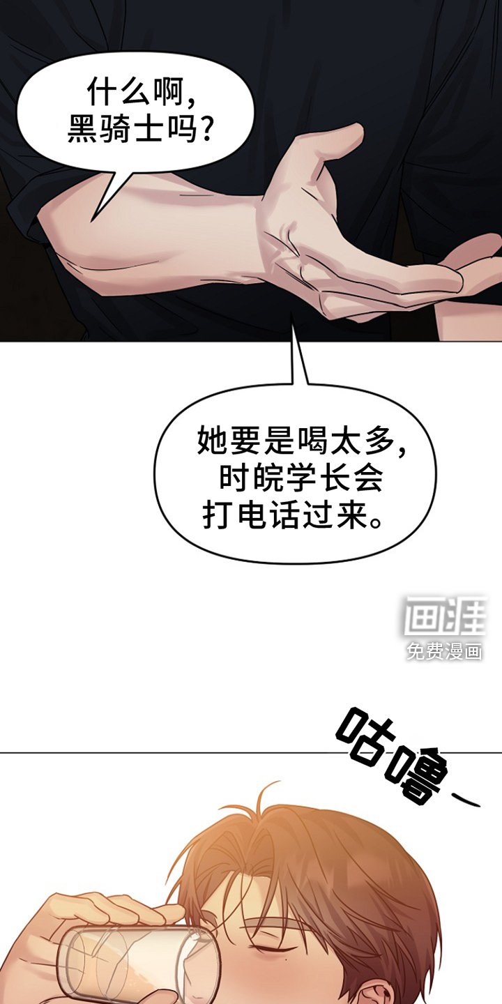 第16章：没关系