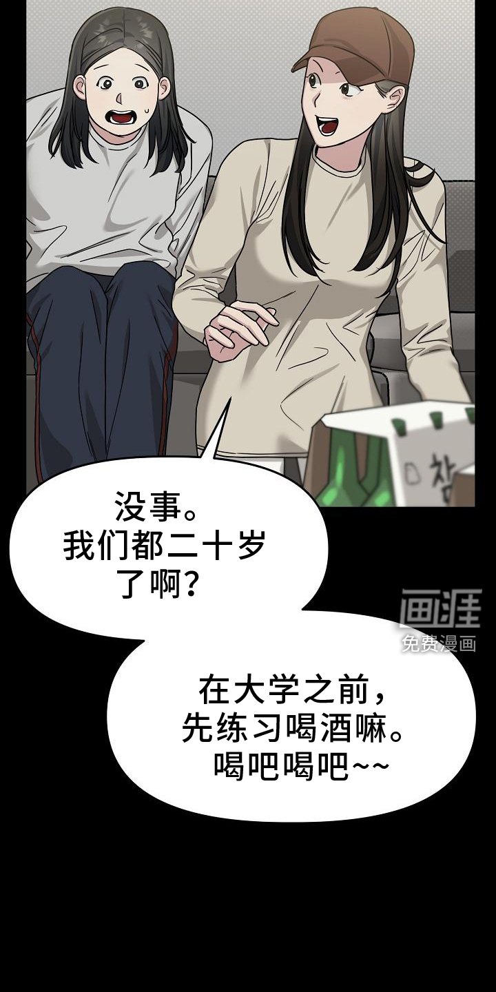 第17章：关注