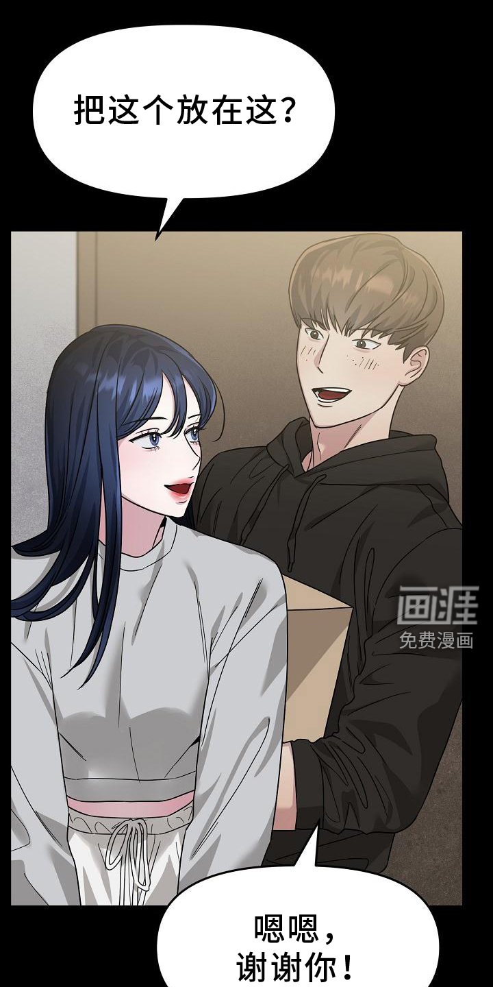 第17章：关注