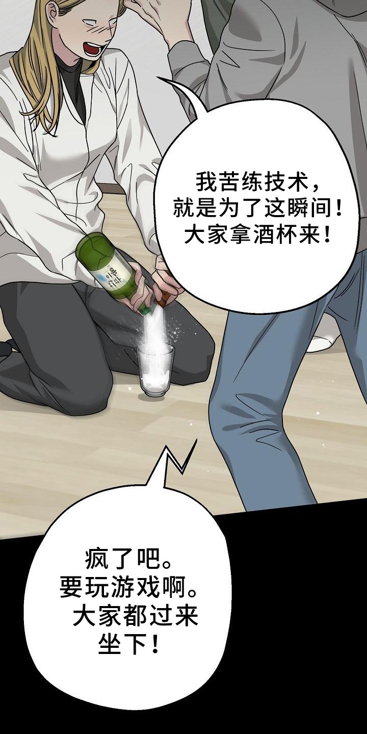 第17章：关注