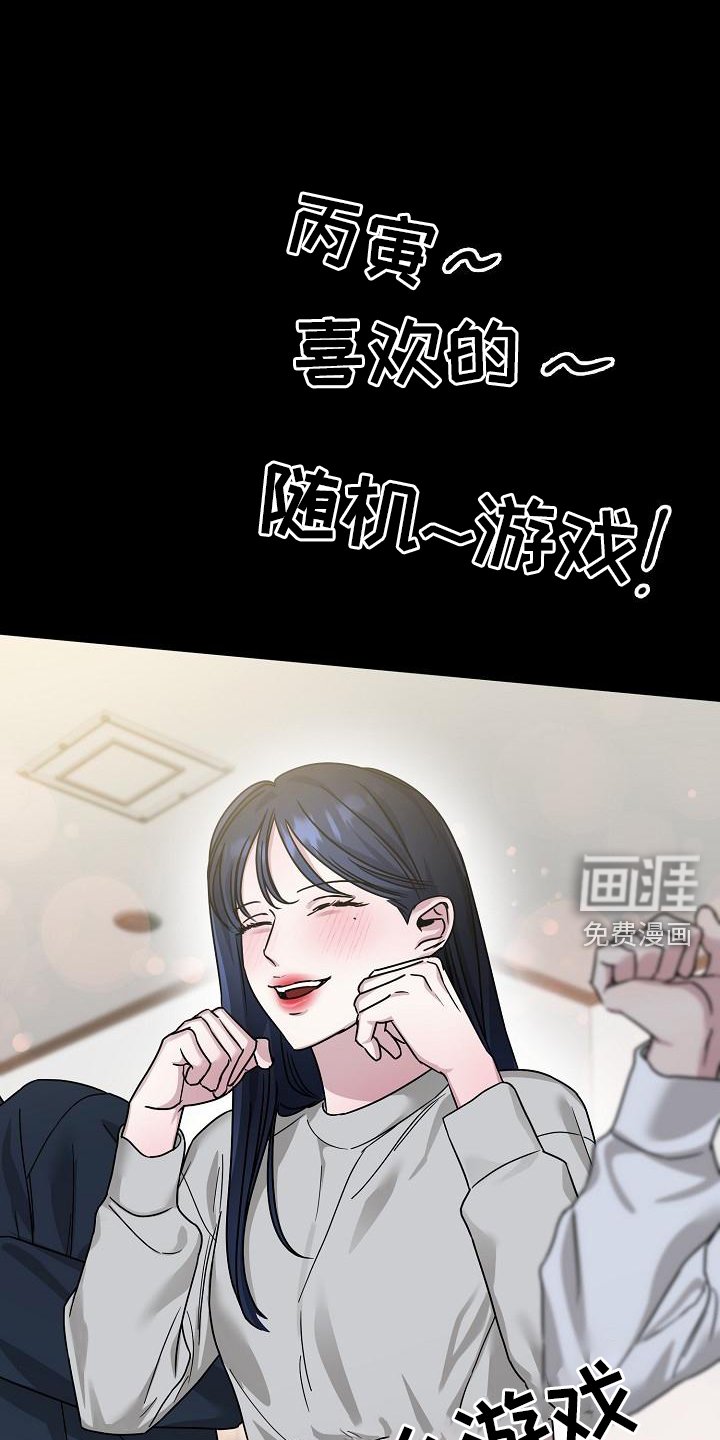 第17章：关注