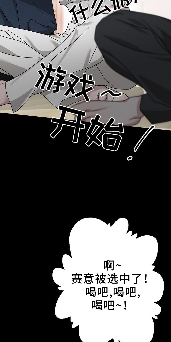 第17章：关注