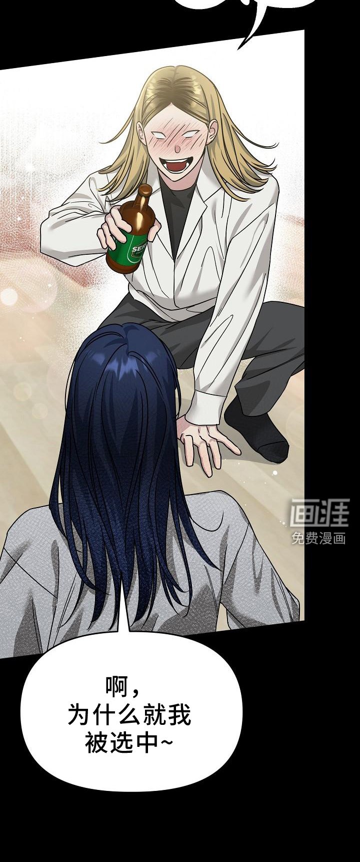 第17章：关注