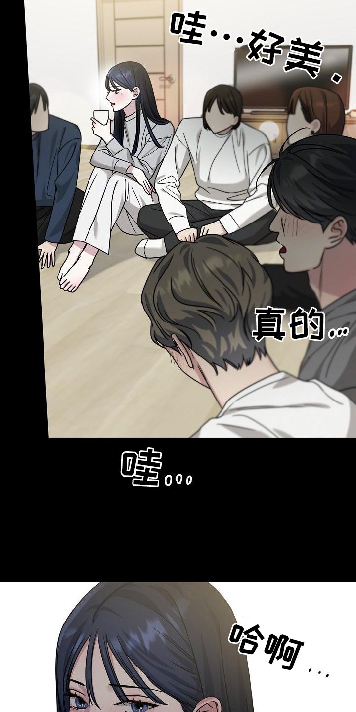 第17章：关注