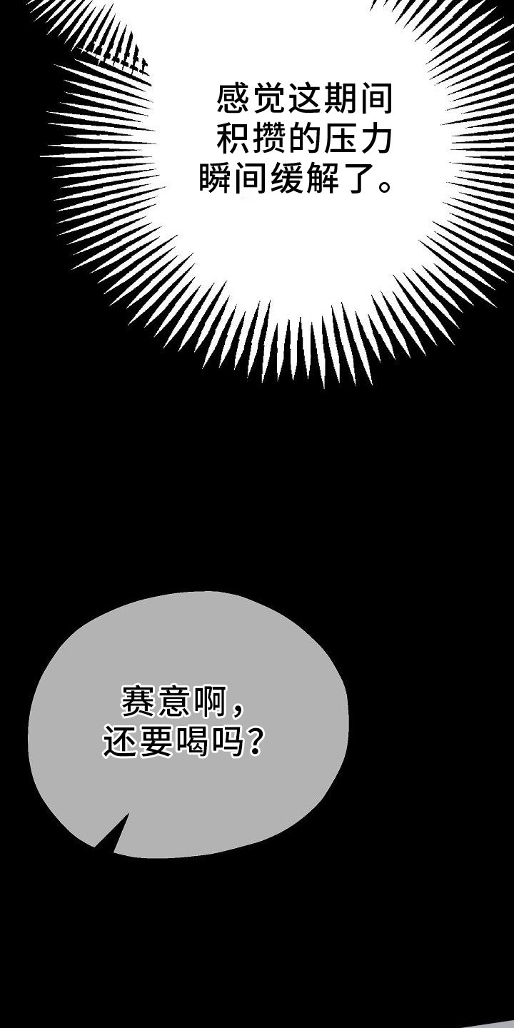 第17章：关注