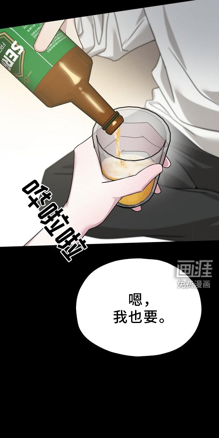 第17章：关注