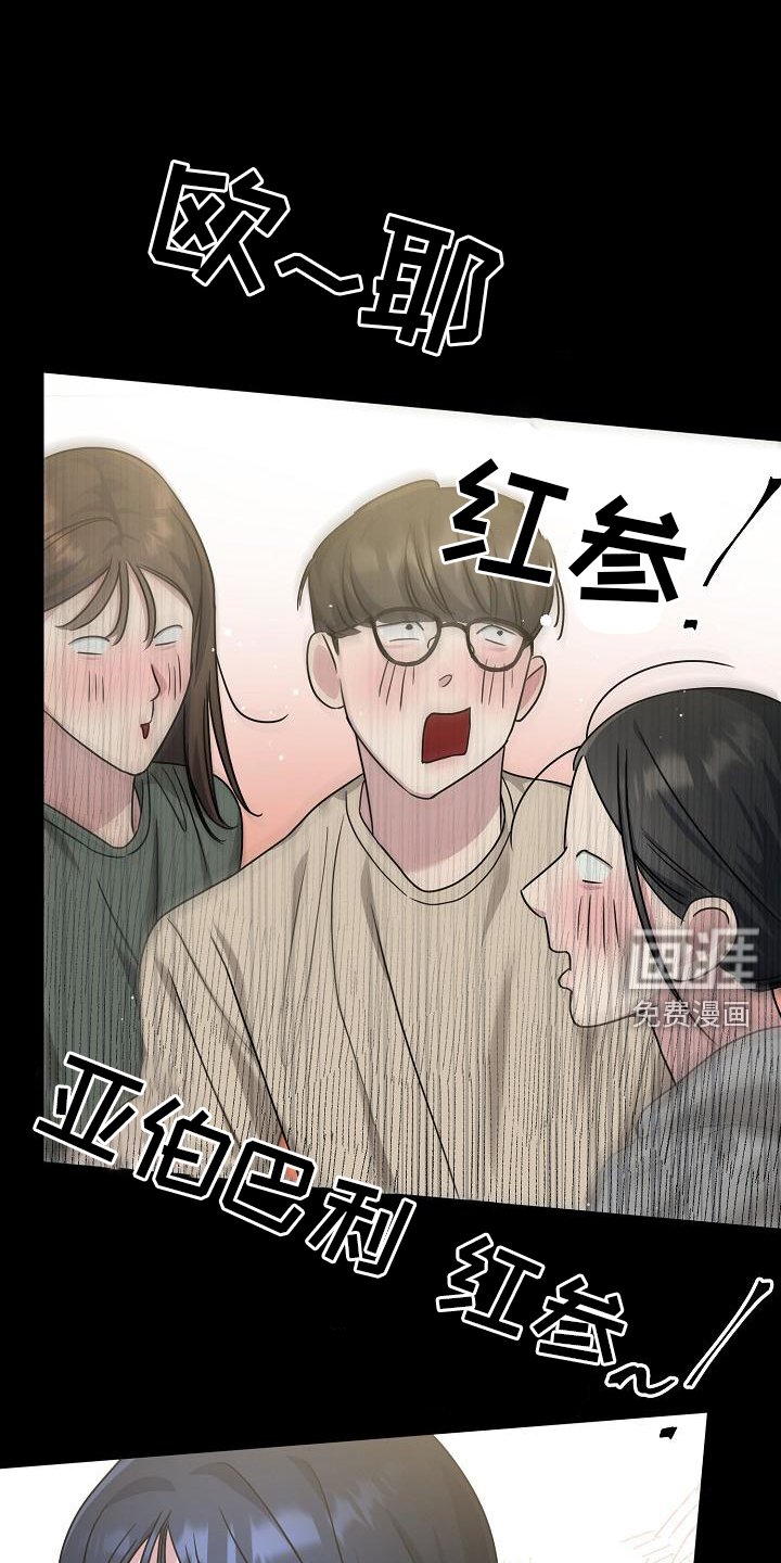 第17章：关注
