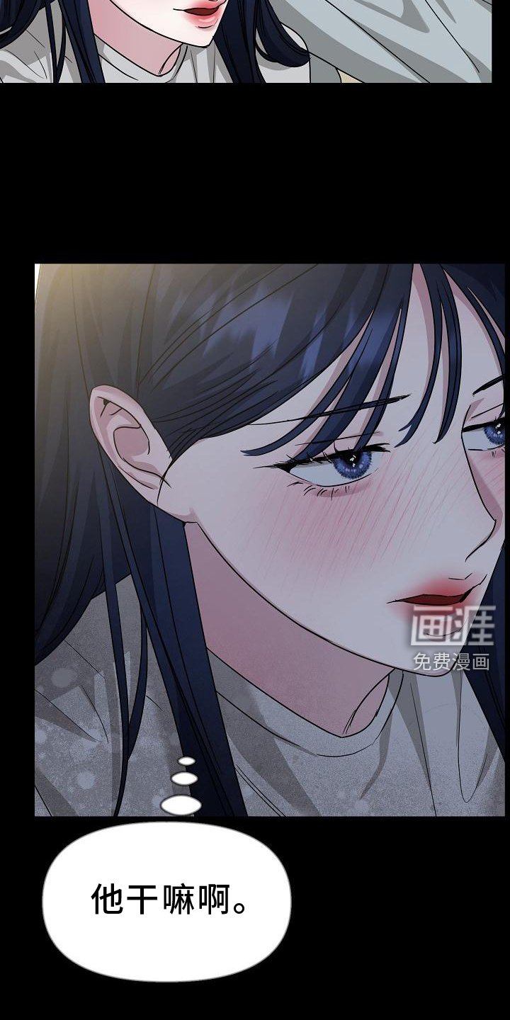 第17章：关注