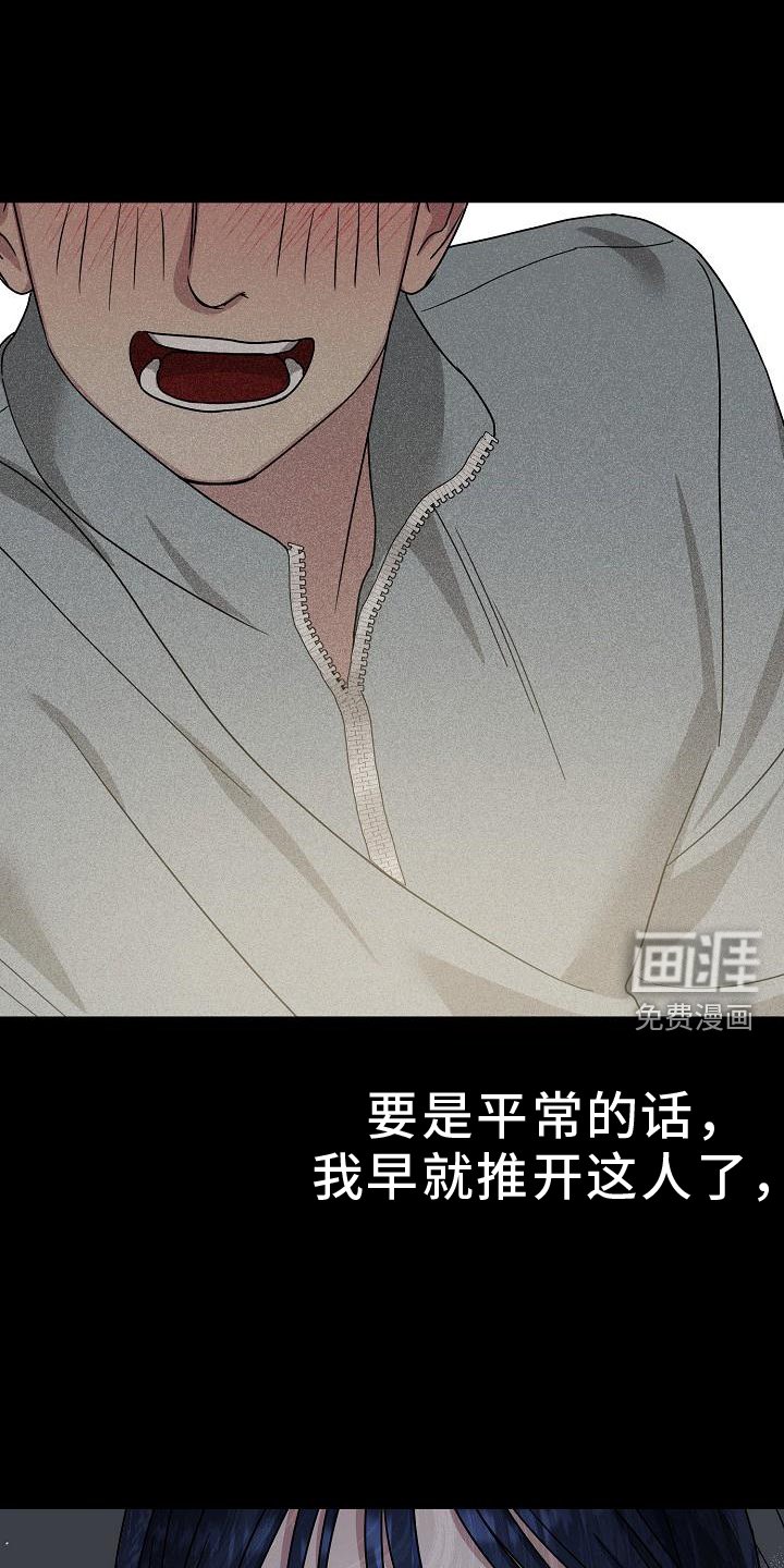 第18章：搭救