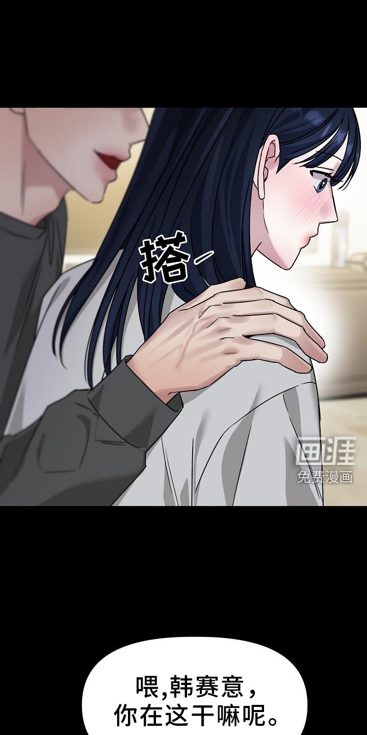 第18章：搭救