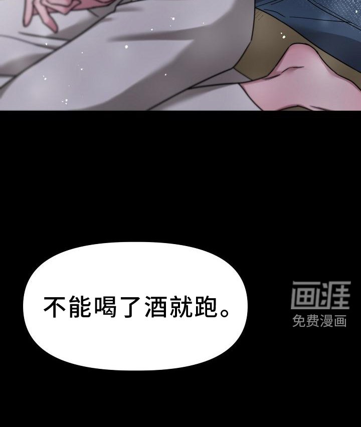 第18章：搭救