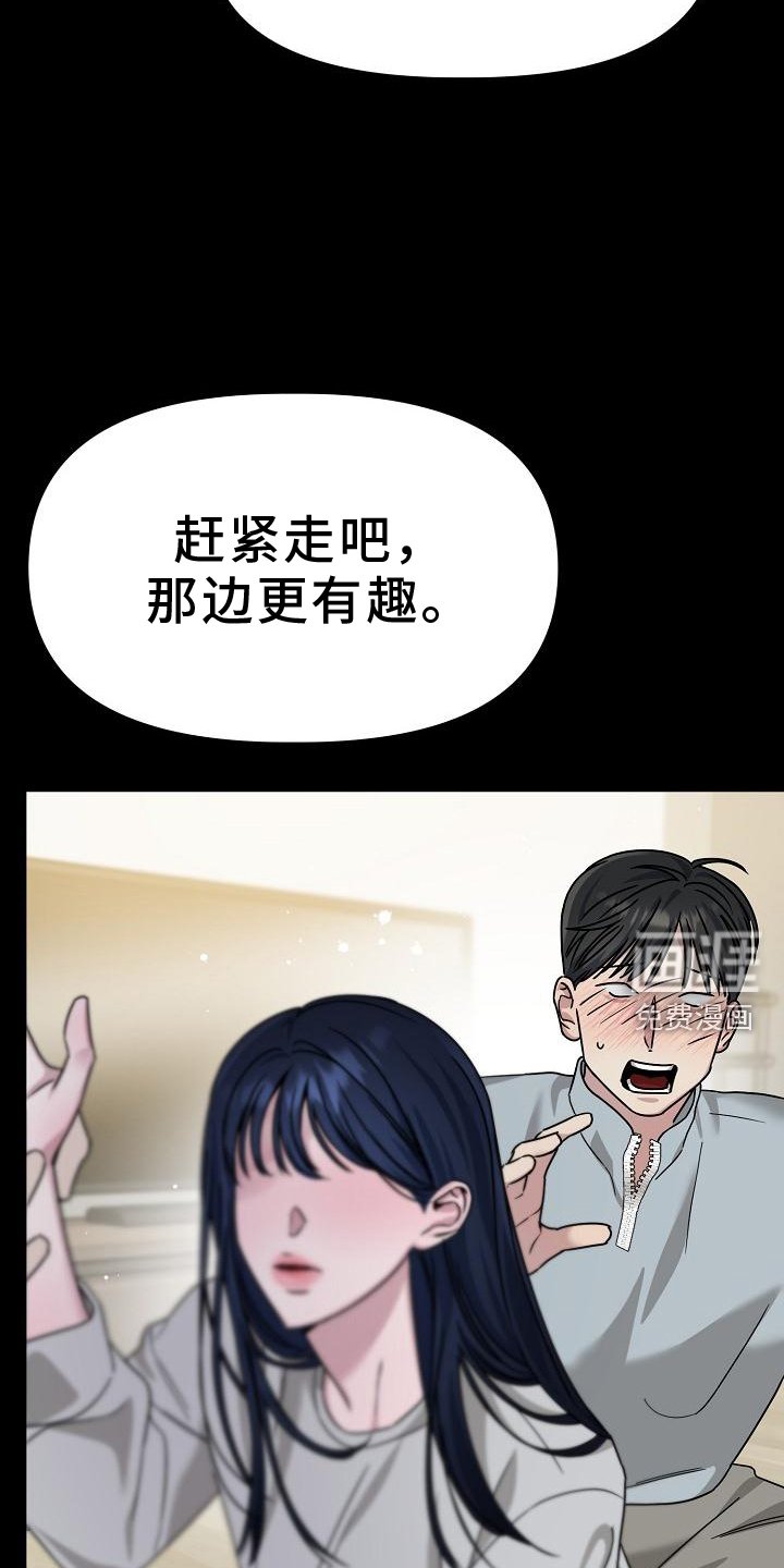 第18章：搭救
