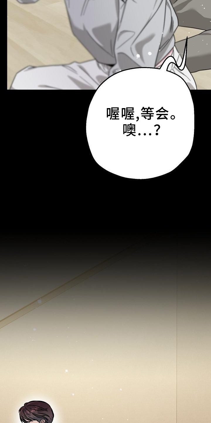 第18章：搭救