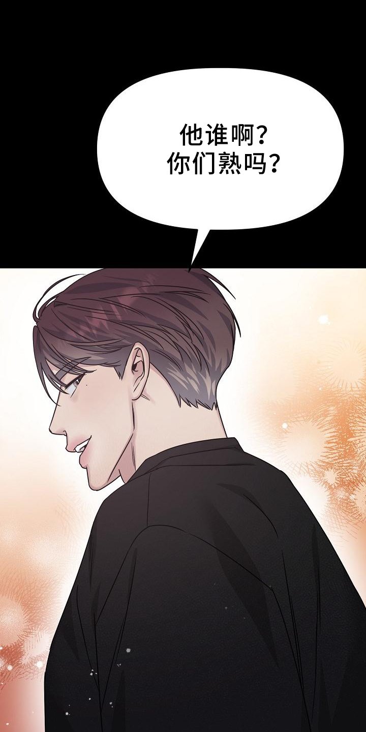 第18章：搭救