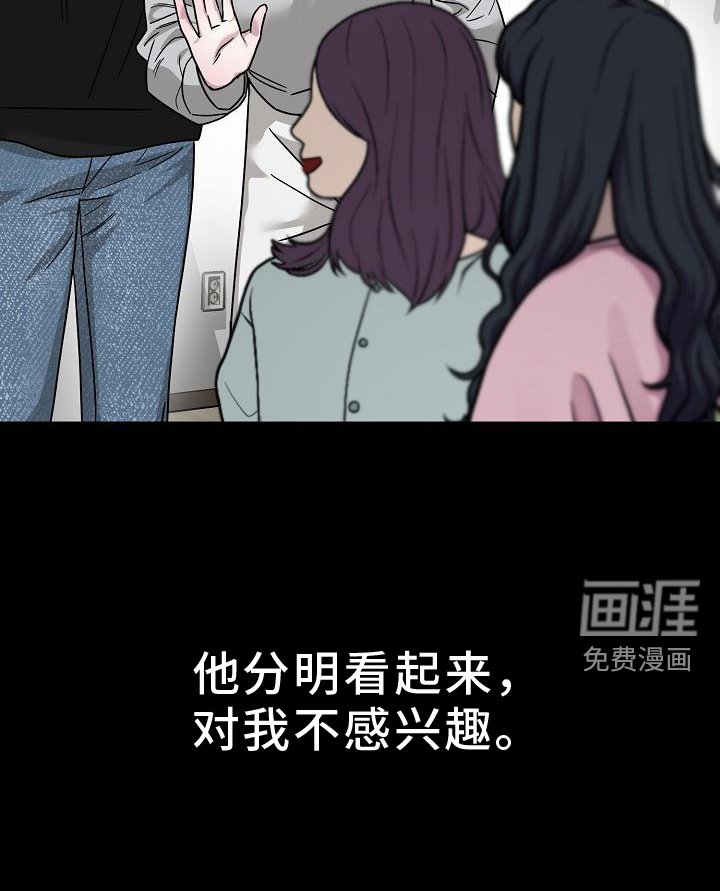 第18章：搭救