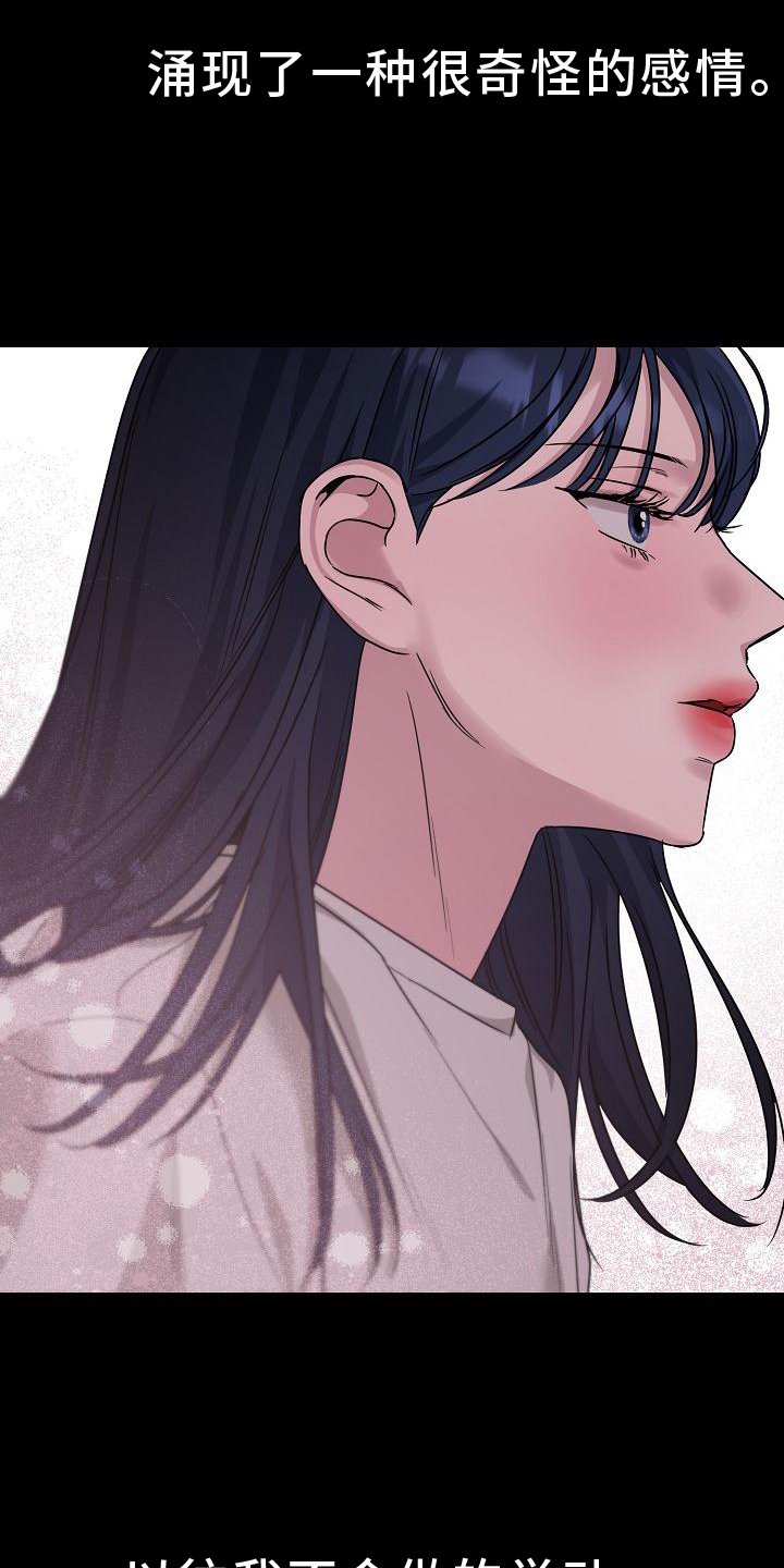 第18章：搭救