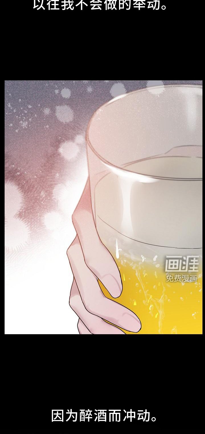 第18章：搭救