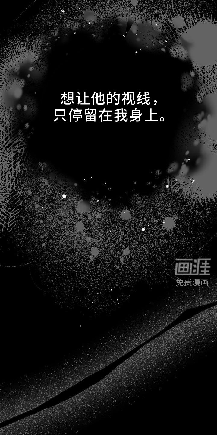 第19章：散步
