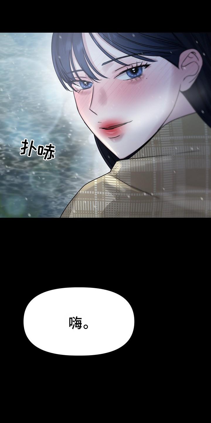 第19章：散步