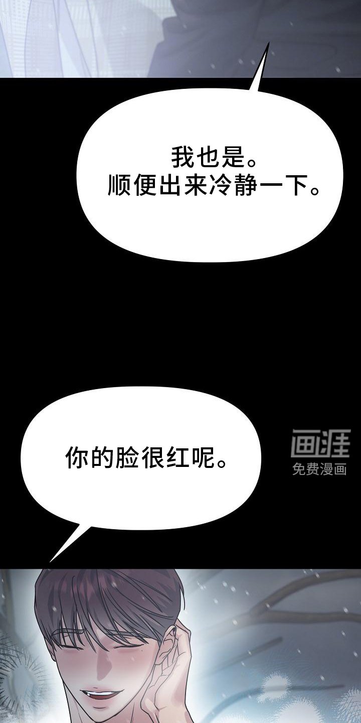 第19章：散步