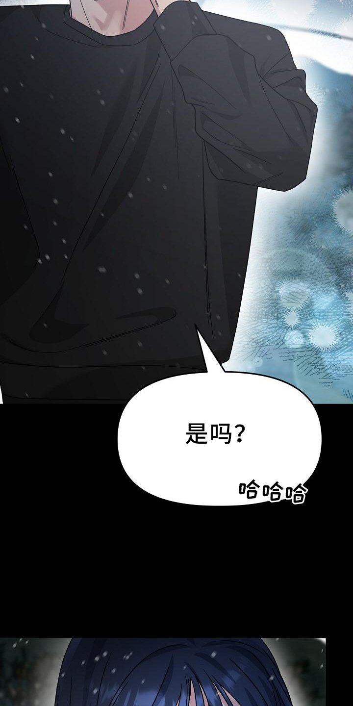 第19章：散步