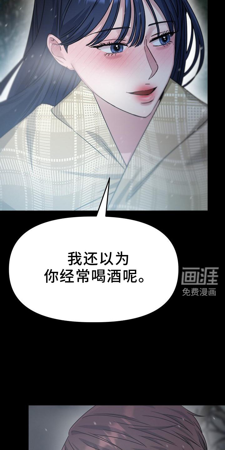 第19章：散步