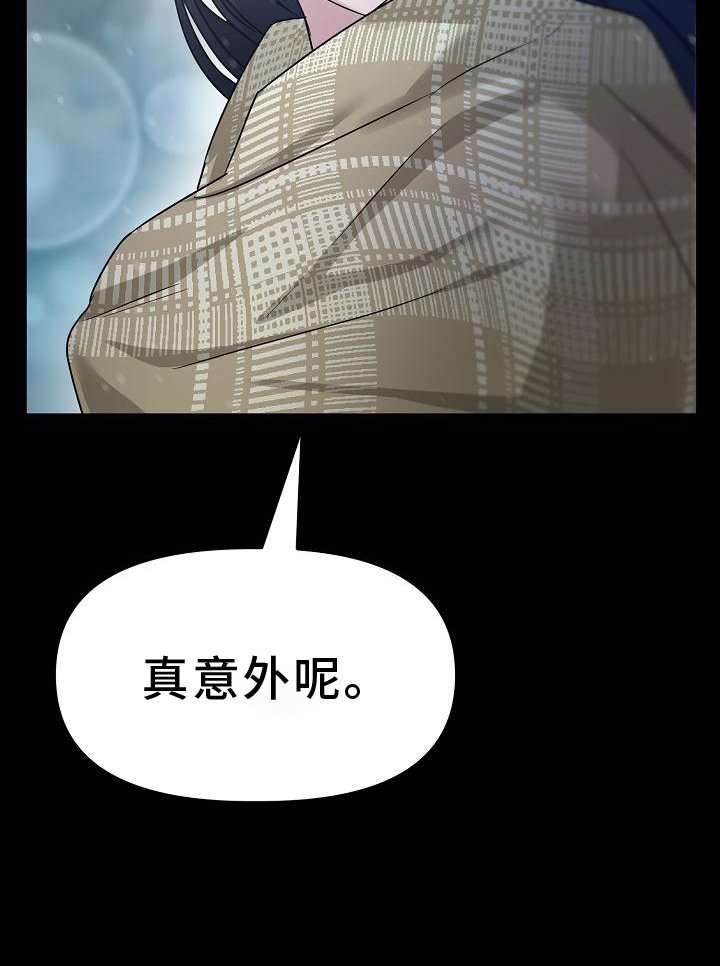 第19章：散步