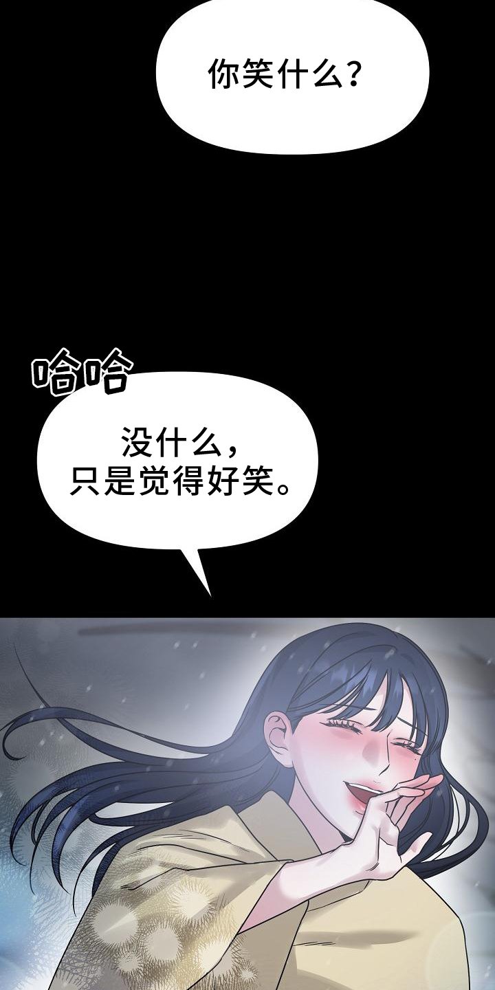 第19章：散步