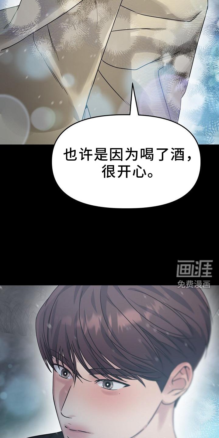 第19章：散步