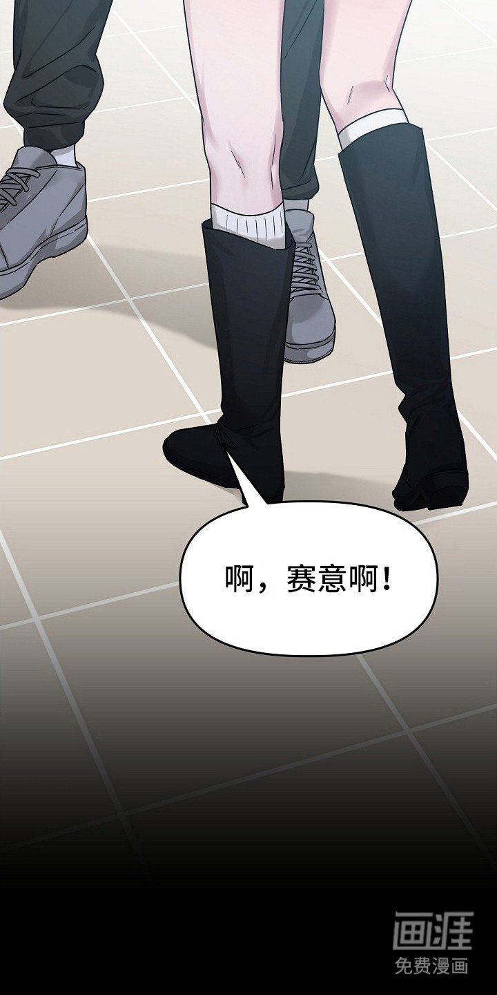 第2章：引起注意