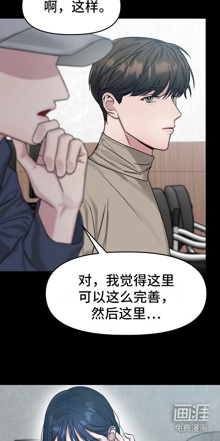 第2章：引起注意
