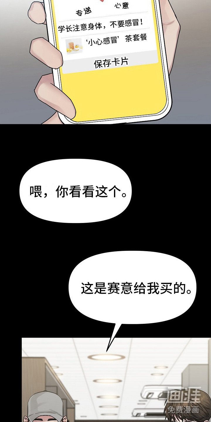 第2章：引起注意