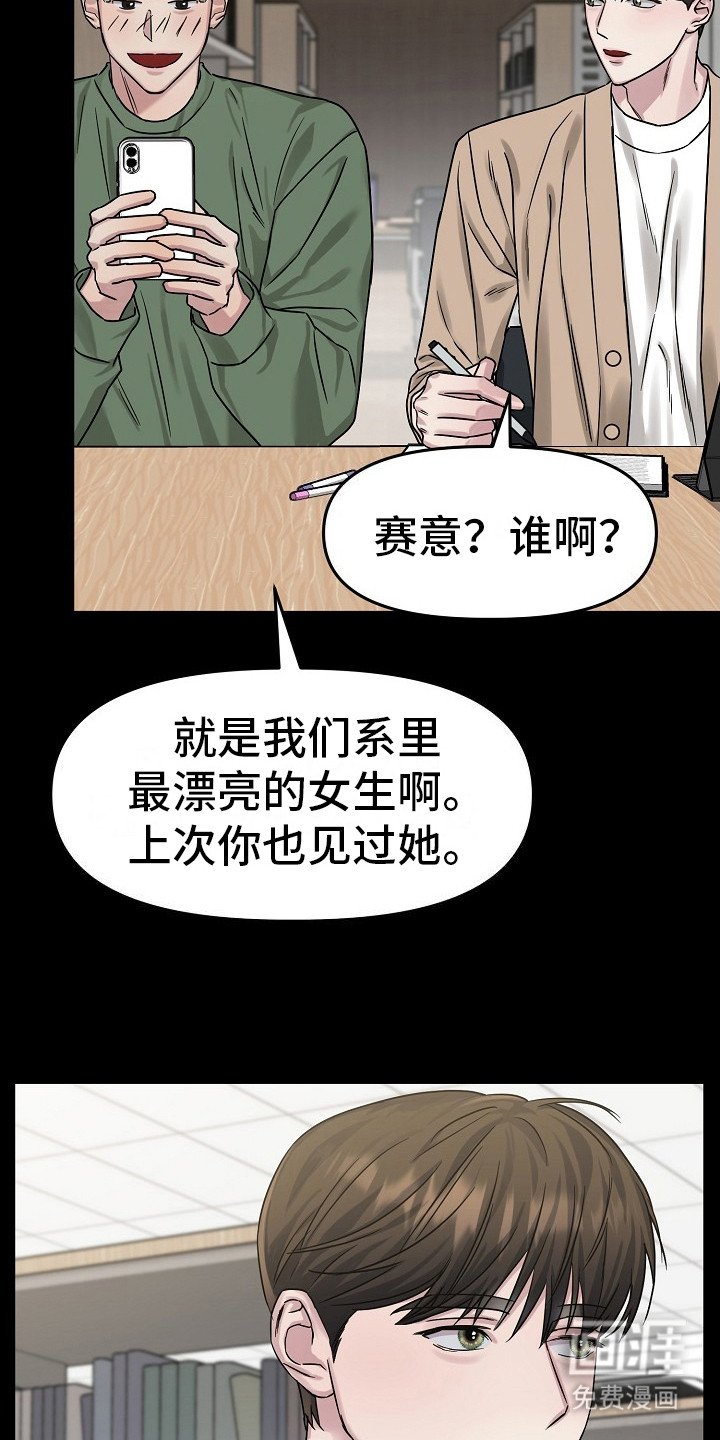 第2章：引起注意