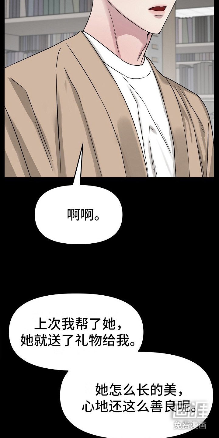 第2章：引起注意