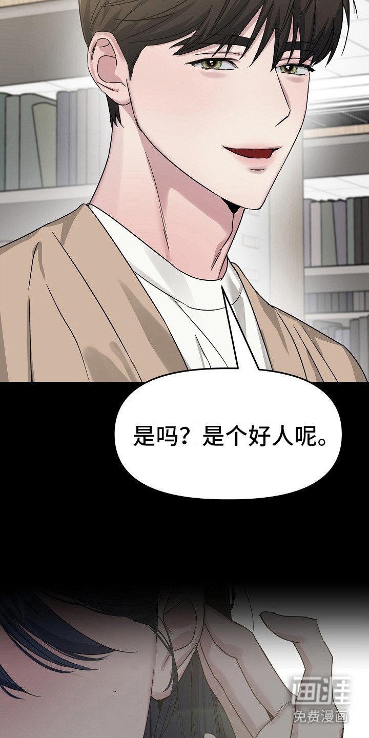 第2章：引起注意