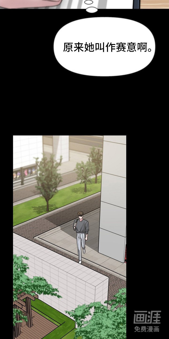 第2章：引起注意