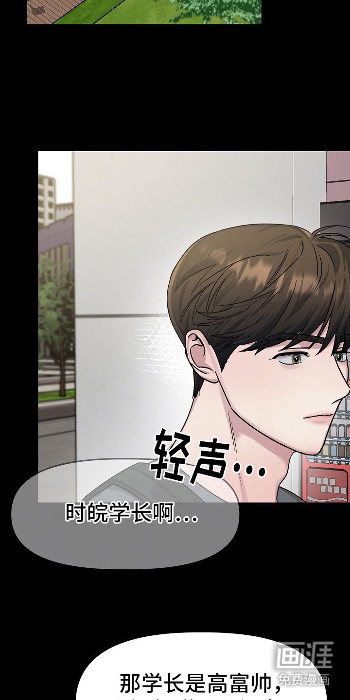 第2章：引起注意