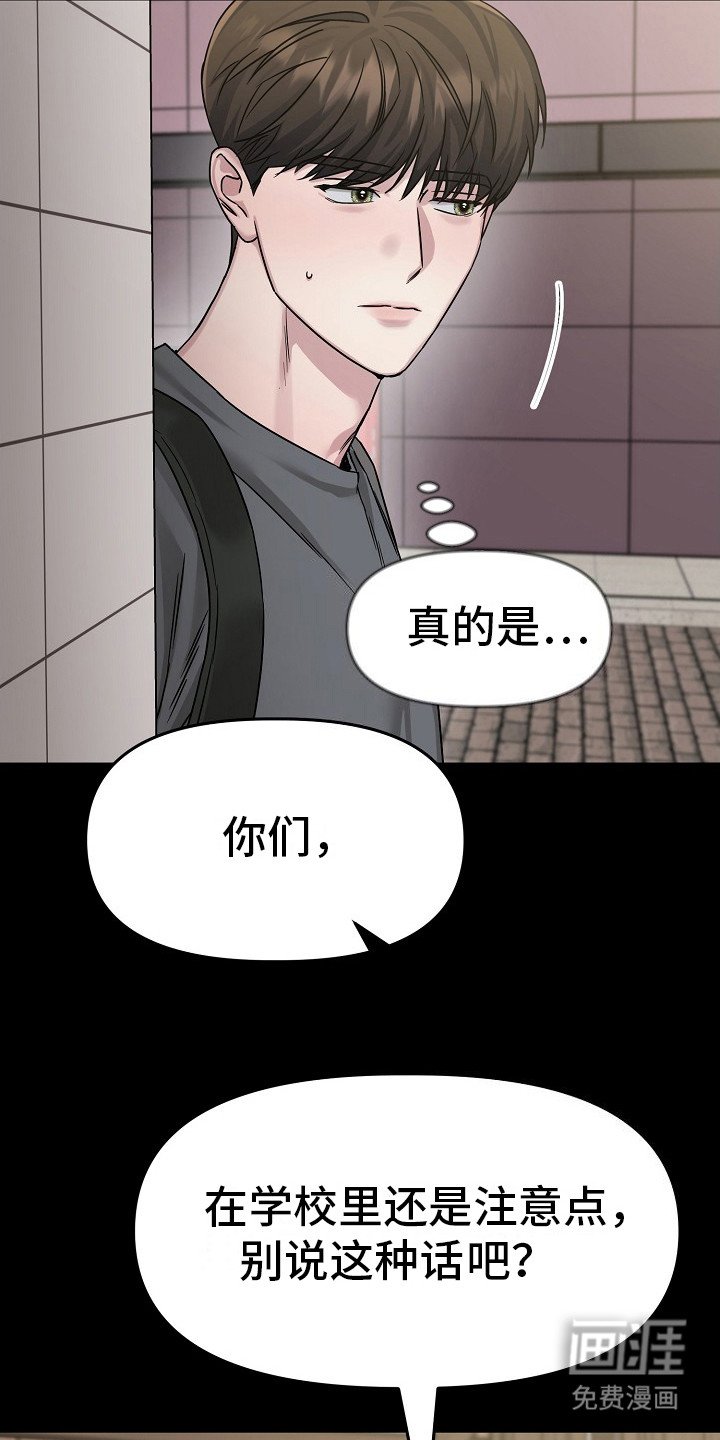 第2章：引起注意