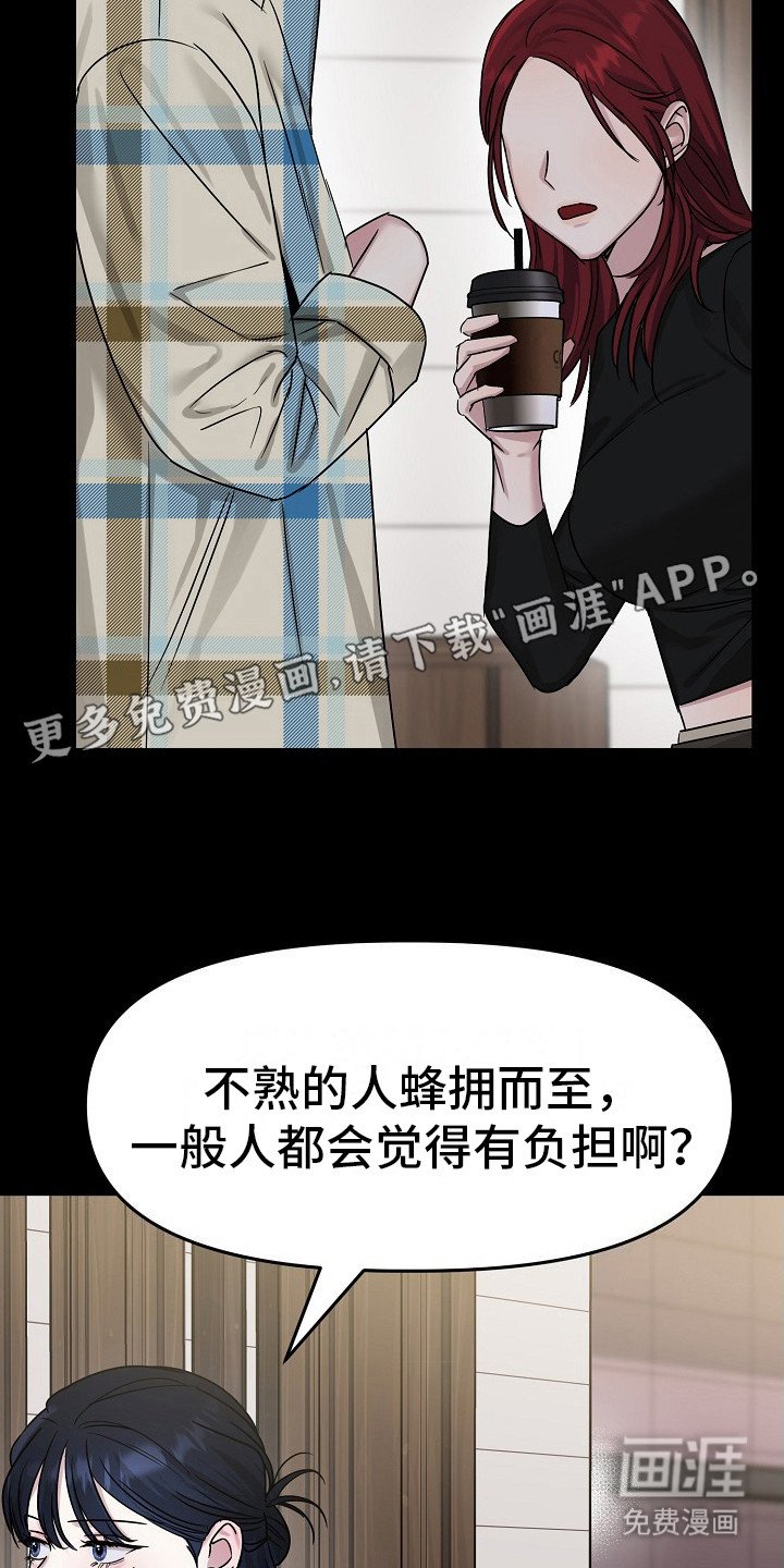 第2章：引起注意