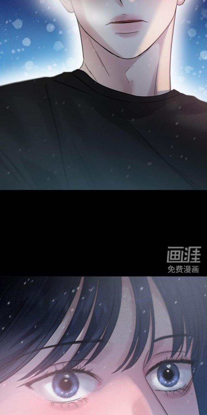 第20章：再次相遇