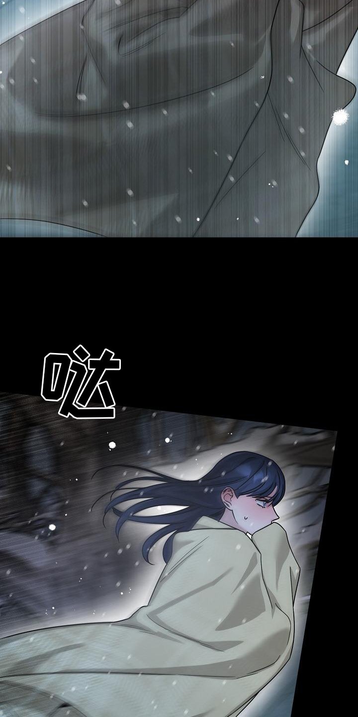 第20章：再次相遇