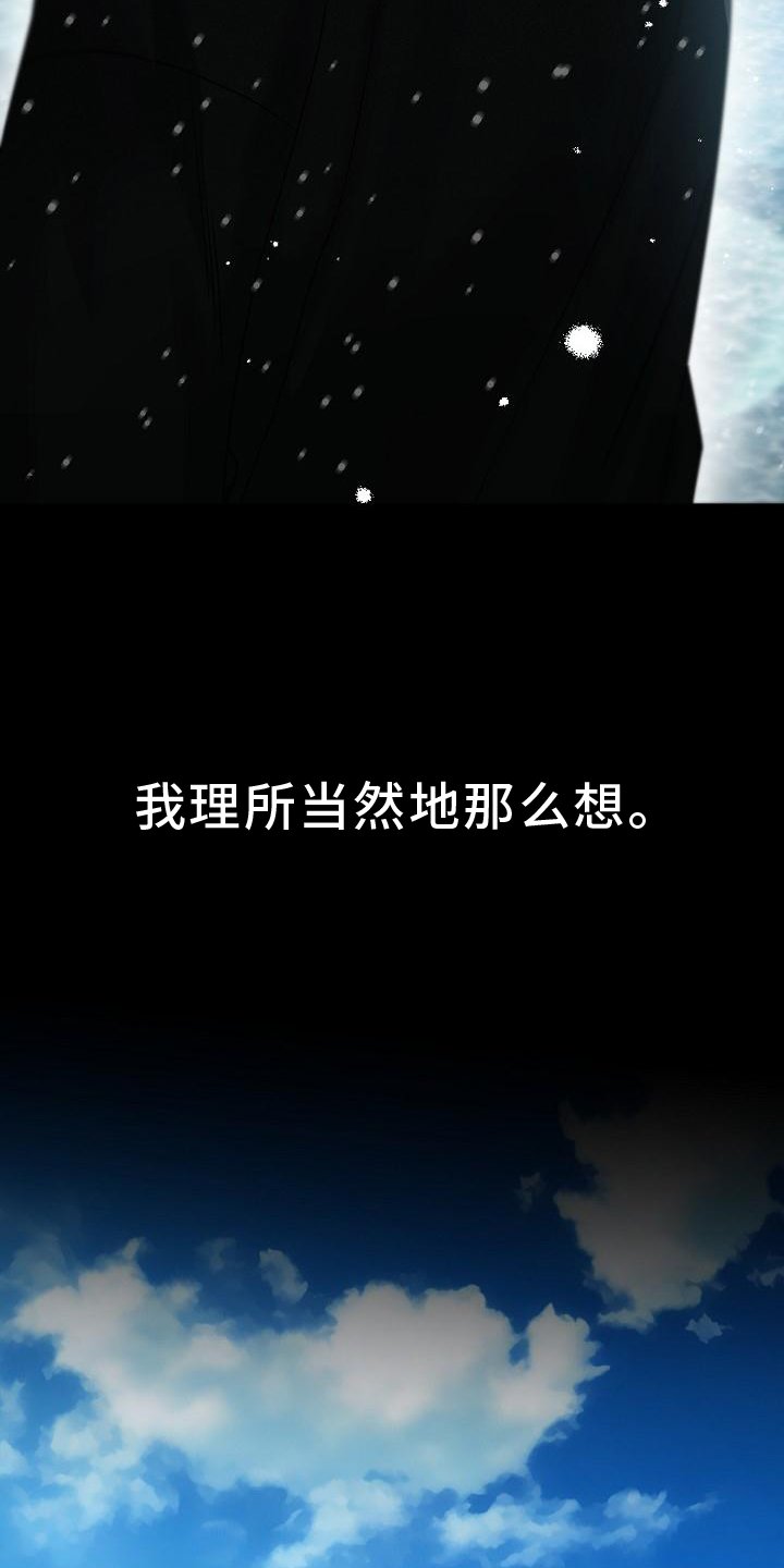 第20章：再次相遇