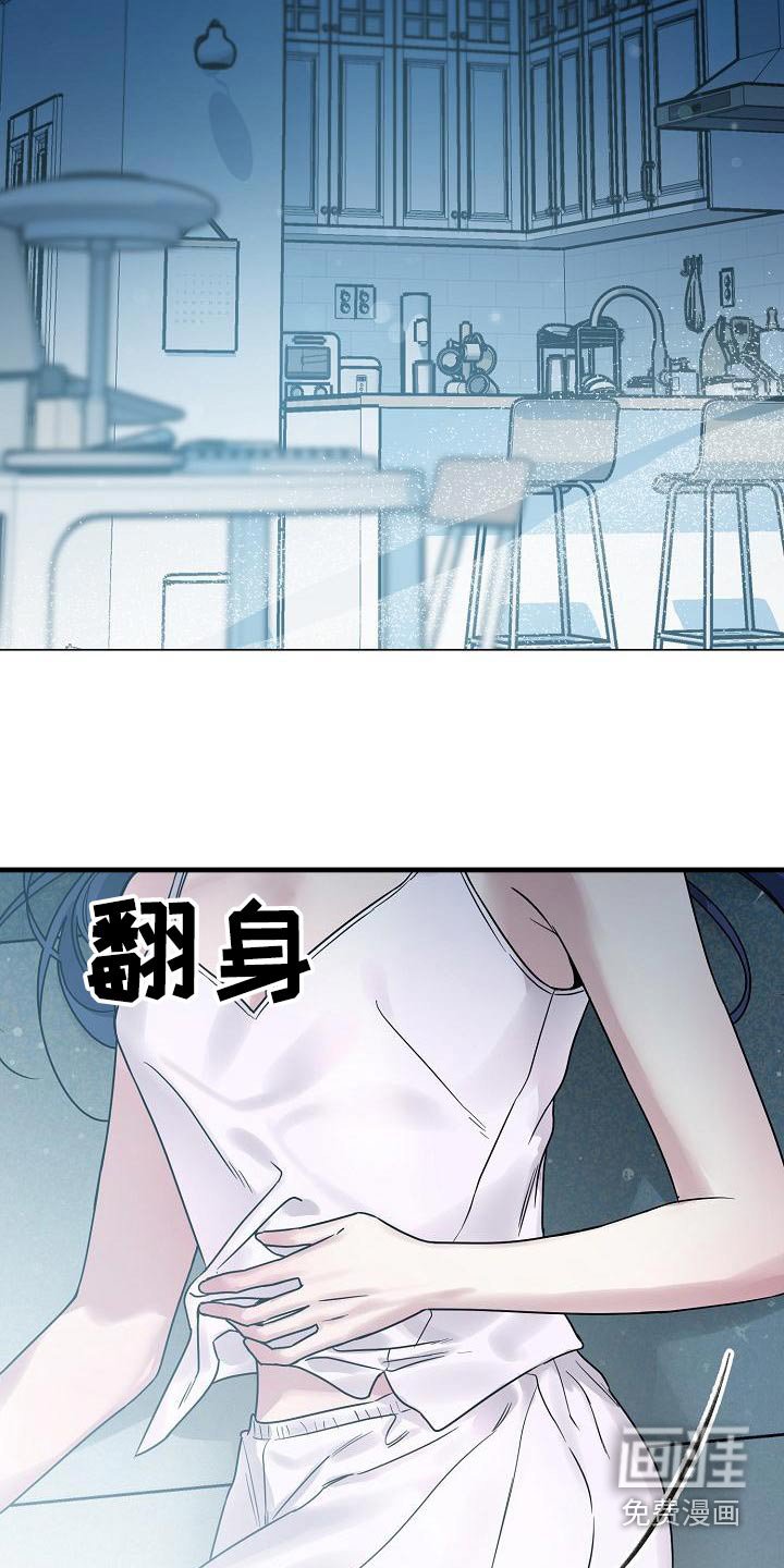 第21章：怎么回来的
