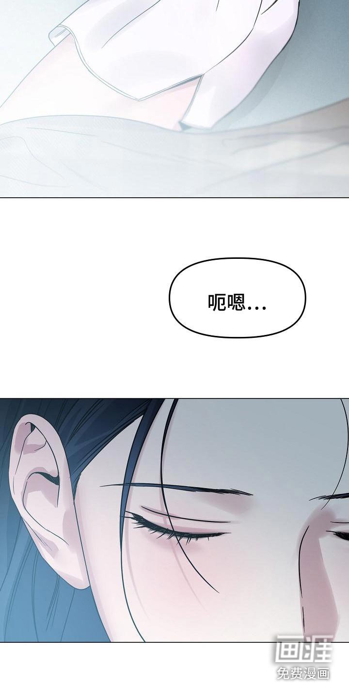 第21章：怎么回来的